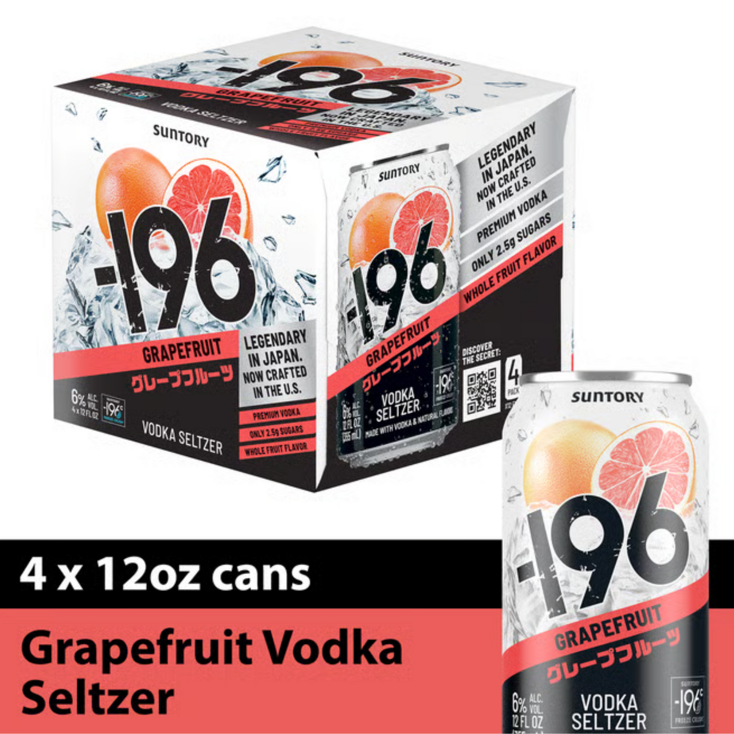 Suntory -196 Grapefruit 4-Pack / - 355ml Cans